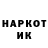 ГАШ индика сатива Ben Soop