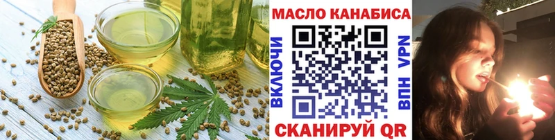 Canna-Cookies марихуана  Заринск 