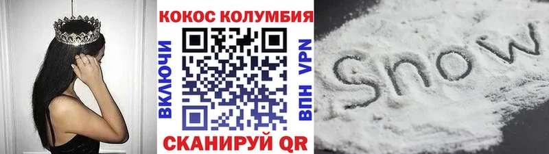 Кокаин Перу  Заринск 