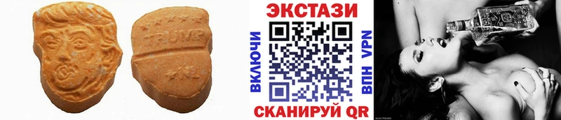 Экстази ешки  наркота  Заринск 