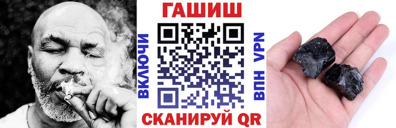 Гашиш Изолятор  кракен ONION  Заринск 