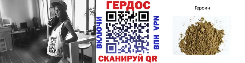 блэк спрут tor  Заринск  Героин афганец 