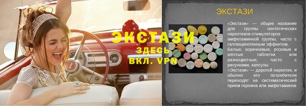гашишное масло Волгодонск
