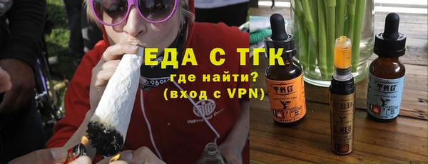 меф Вязники