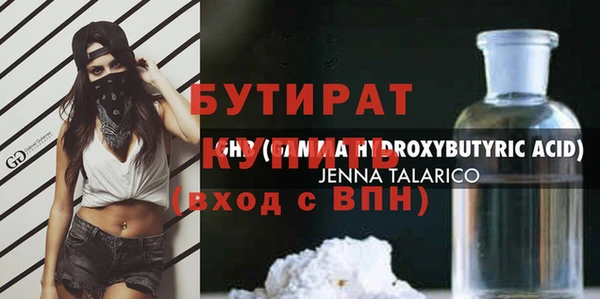 меф Вязники