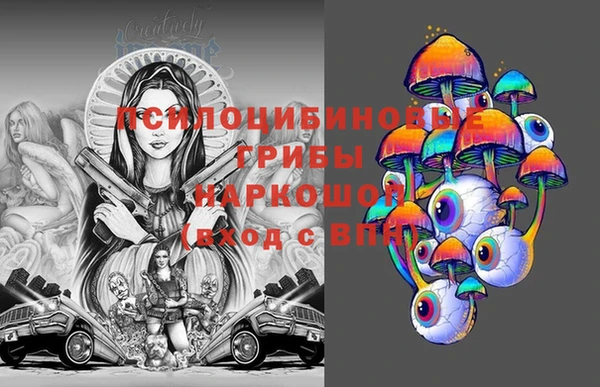 меф Вязники