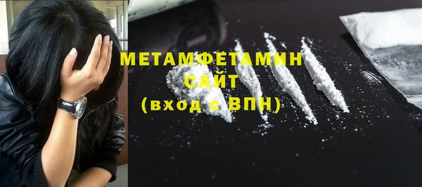 PSILOCYBIN Вязьма