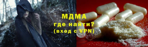 MDMA Premium VHQ Волосово