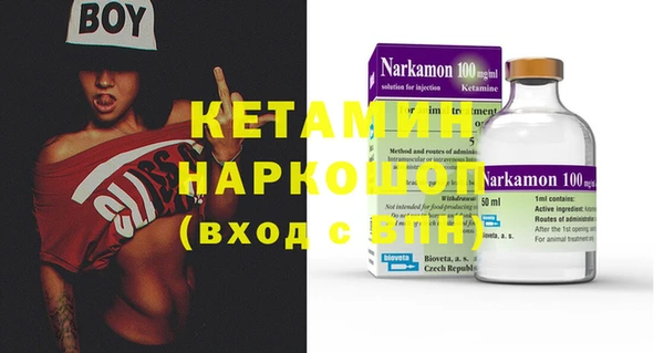 меф Вязники