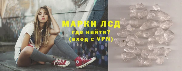 PSILOCYBIN Вязьма