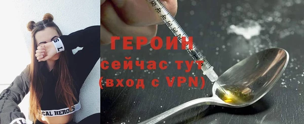 меф Вязники
