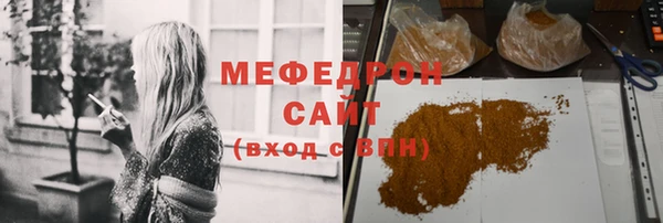 альфа пвп VHQ Володарск
