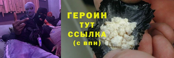PSILOCYBIN Вязьма