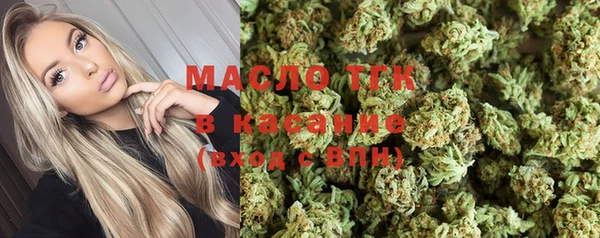 меф Вязники