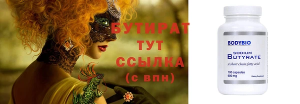 меф Вязники