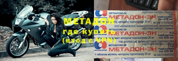 меф Вязники