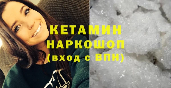 гашишное масло Волгодонск