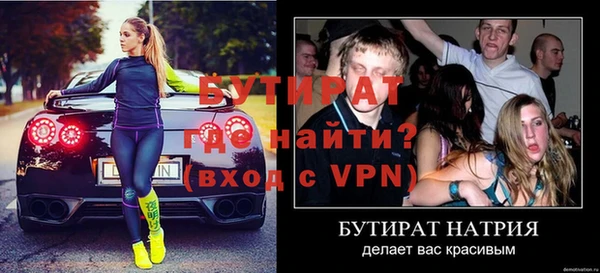 меф Вязники