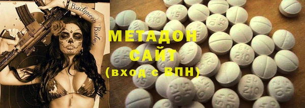 соль курить ск Волоколамск