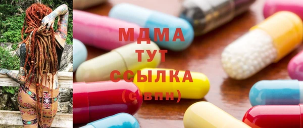 меф Вязники
