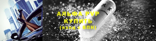 синтетический гашиш Новочеркасск