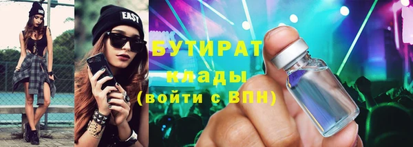 меф Вязники