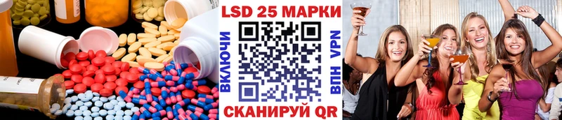 ЛСД экстази ecstasy  MEGA рабочий сайт  Заринск 
