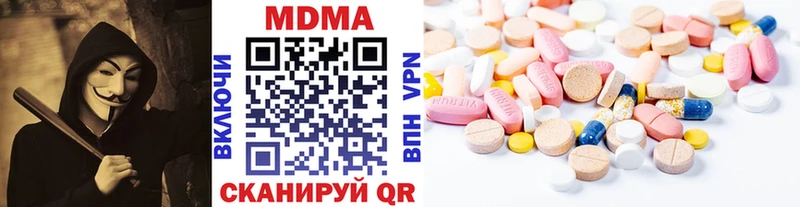 как найти   KRAKEN tor  MDMA VHQ  Заринск 