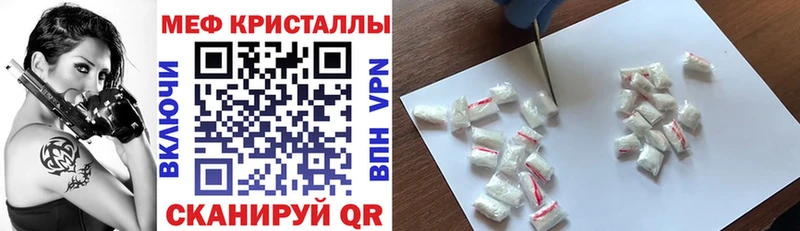 Меф VHQ  Заринск 