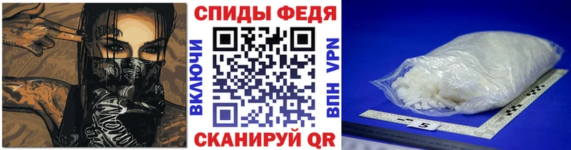 Первитин кристалл Заринск