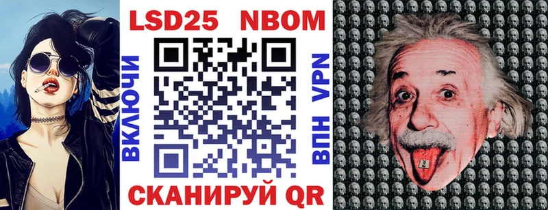 хочу   Заринск  Марки N-bome 1500мкг 