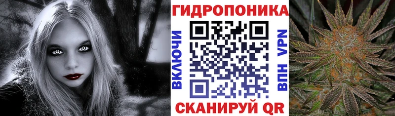 Конопля White Widow Заринск